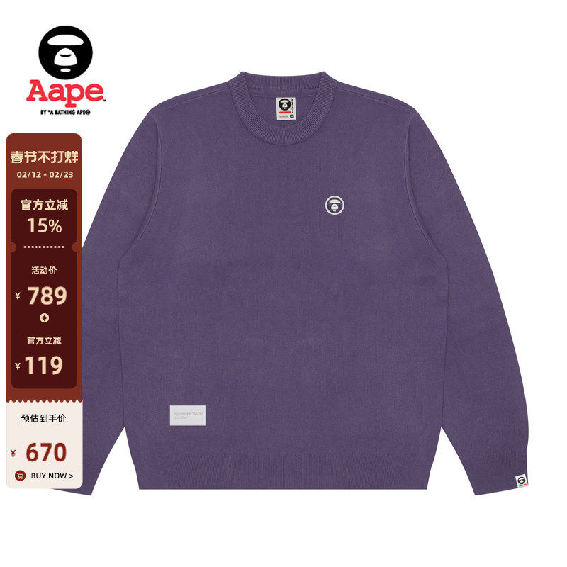 Aape旗舰店男装春秋猿人徽章简约休闲圆领毛衣针织衫B333XXN