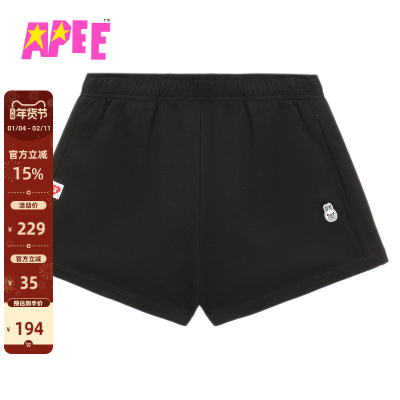 APEE女装秋冬卡通兔子刺绣休闲卫裤短裤F174A5P,女装/女士精品,短裤,淘宝优惠券,粉丝福利购,淘宝优惠卷