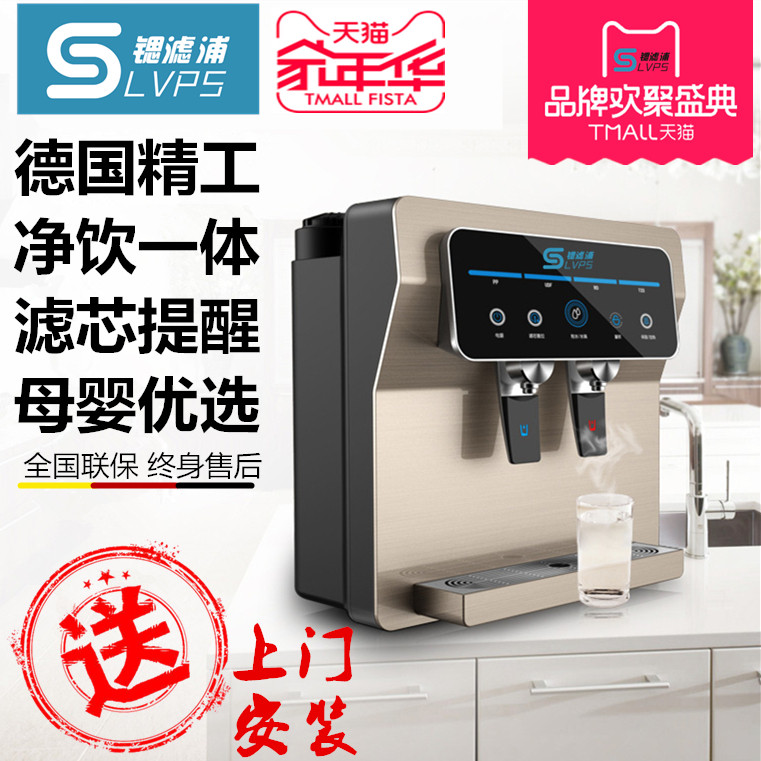 Water purifier household Direct drinking Cooling heating Integrated machine commercial Water purifier RO Penetration kitchen Desktop Water dispenserin the Kitchen Appliances , Water Purifier  category - from Buy2taobao.com to provide professional Taobao agent buy service