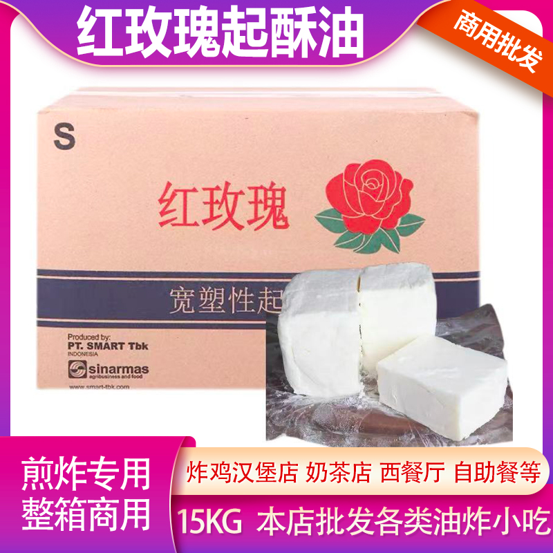 口感香醇清澈透亮口感酥脆