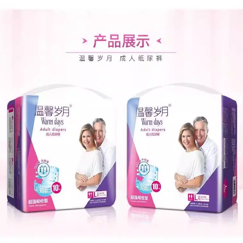 温馨岁月老年人纸尿裤老人院尿失禁尿不湿男女成人尿裤L XL号可选
