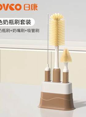 硅胶奶瓶刷子360度婴儿套装