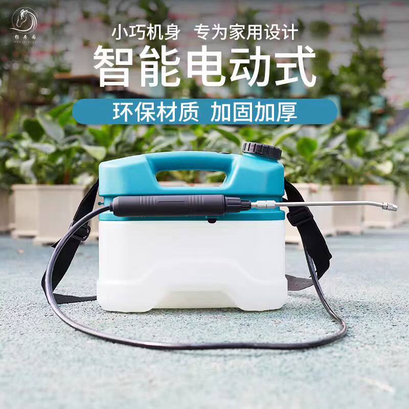 EVIKA小型电动喷雾器打药壶JC50喷水壶浇花喷壶浇水壶USB充电式