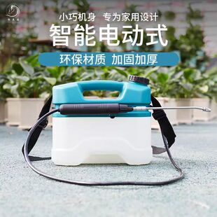 EVIKA小型电动喷雾器打药壶JC50喷水壶浇花喷壶浇水壶USB充电式