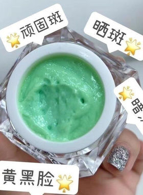 老款玛丽养颜霜正品淡班祛痘养颜霜白祛班提亮收缩肤色毛孔修复