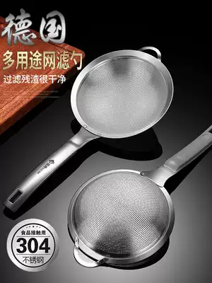 304 stainless steel colander fine mesh leak filter Soymilk hot pot spoon traditional Chinese medicine children's juice filter screen scoop