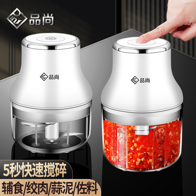 akl电动蒜泥神器绞肉搅蒜