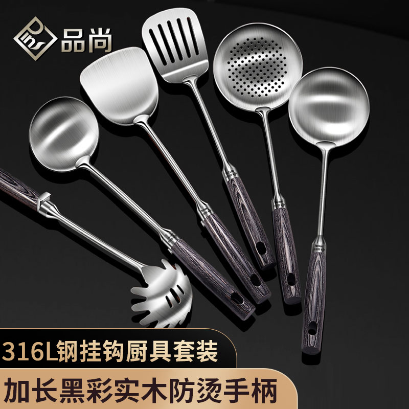 316不锈钢铁锅炒菜专用锅铲