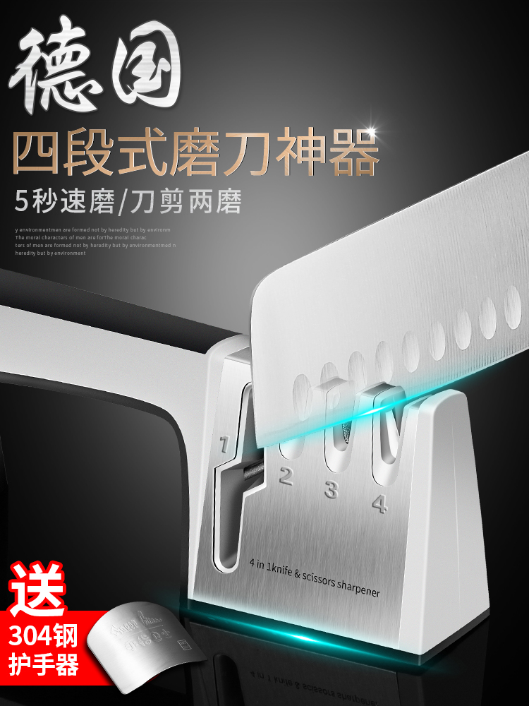 German household sharpener Quick sharpener artifact sharpening stone stick sharpening kitchen knife Kitchen gadget Magic knife stick Mo knife
