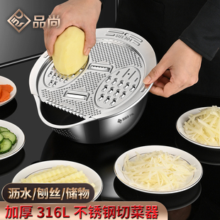 316不锈钢沥水篮食品级切菜神器厨房洗米筛淘米盆洗菜滤水切菜篮