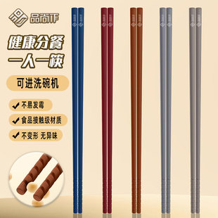 筷子家用高档抗菌防霉家庭专人专用硅胶筷子耐高温防滑筷 2025新款