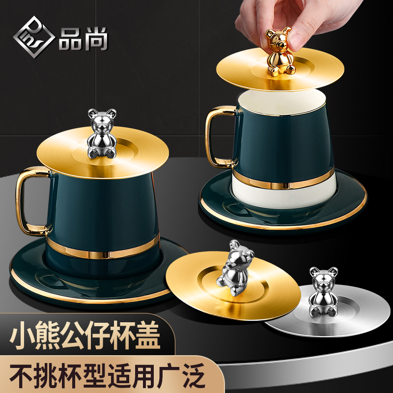 创意马克杯盖子通用型