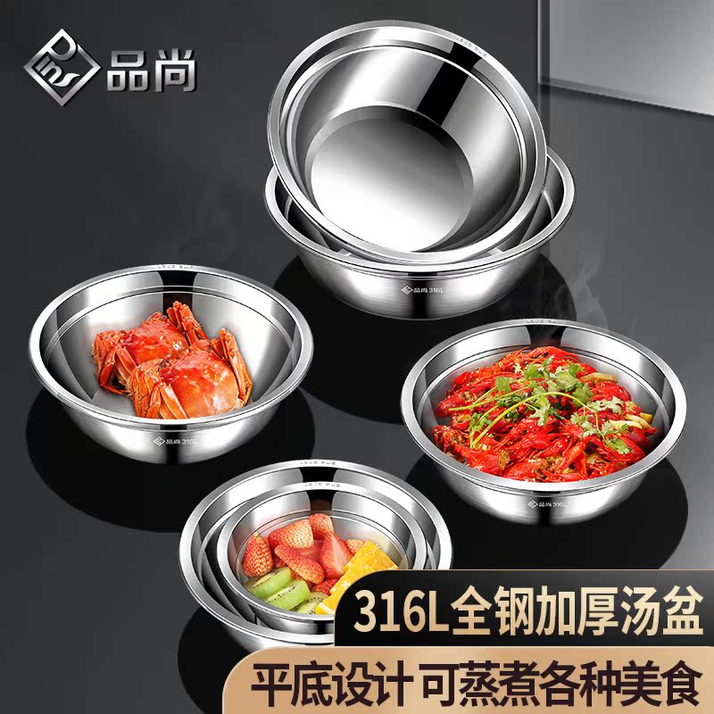 菜汤盆容量大铁盆子汤碗加厚