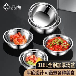 316L不锈钢盆加厚平底汤盆厨房小碗家用饭盆304小铁盆子汤碗