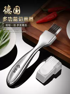 German stainless steel onion cutter artifact onion cutter Onion cutter filament kitchen multi-function gadget wire cutter
