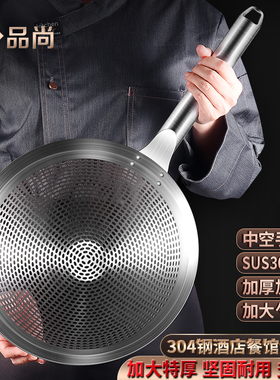 304不锈钢漏勺饭店厨师专用大漏勺过滤捞勺油炸笊篱勺商用油鼓漏