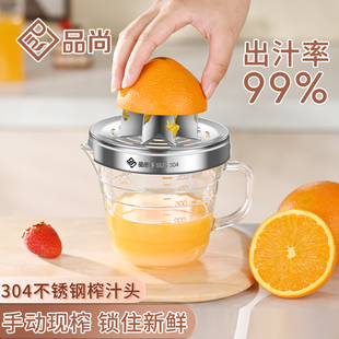 304不锈钢手压式榨汁器手动榨汁机橙汁柠檬压榨器挤压器鲜榨神器