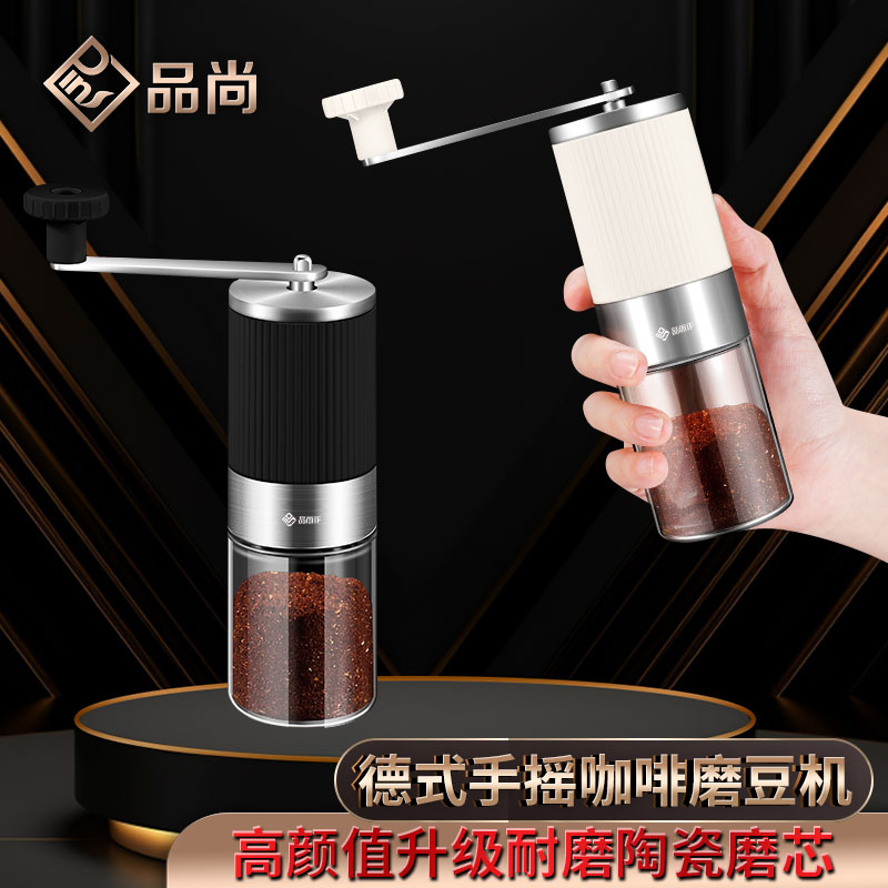 小型便携咖啡研磨机磨豆机
