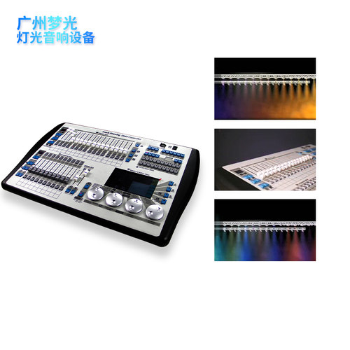 1024手绘控台舞台特效熙未莱