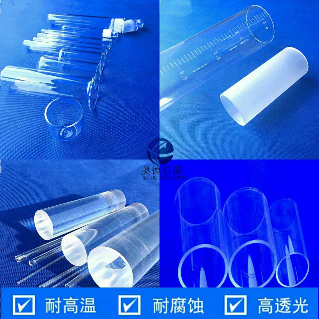石英玻管耐高温管式炉真空气氛管式炉配套耐高温石英管各种定制
