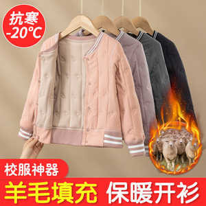 新款校服神器女童棉服外穿