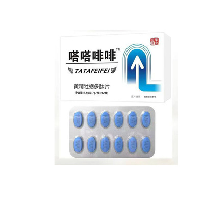 嗒嗒啡啡黄精牡蛎多肽片