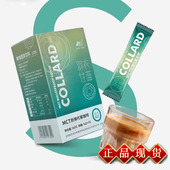 景兰羽衣甘蓝MCT防弹代餐咖啡16g KLMY大餐 脂肪正品 10袋 盒反式