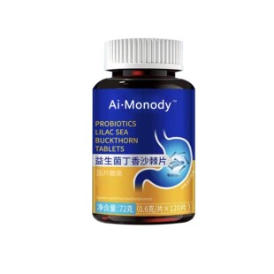Ai-Monody益生菌丁香沙棘片0.6*120片/盒健康营养滋补品压片糖果