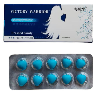 每粒坚黄精玛咖蛹虫草片10片/盒