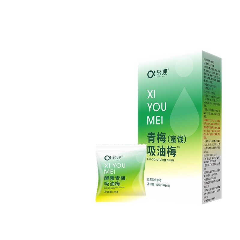 轻现吸油梅酵素青梅复合果蔬酵素非粉酵素果冻10g*5粒/盒