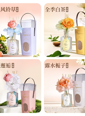 古诗名妃仿真花香薰摆件伴手礼