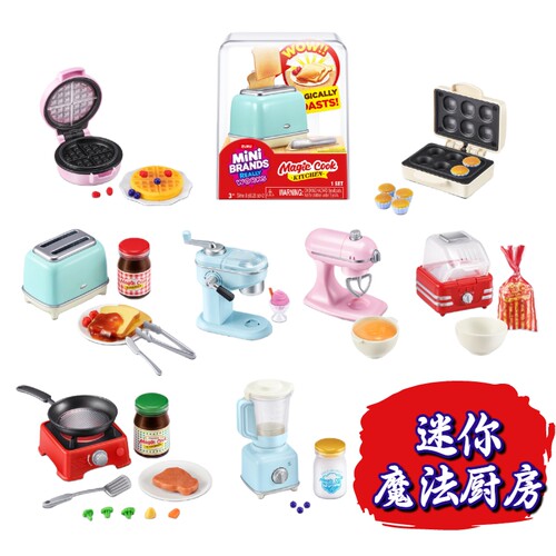 ZURU仿真厨房过家家玩具套装女童