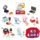 现货ZURU魔法厨房迷你厨具过家家玩具套装 儿童女孩仿真厨房玩具