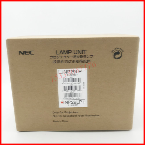 NEC原厂全新原装投影机灯泡