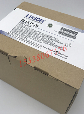 原厂爱普生CB-G6450WU CB-G6350 CB-G6050W CB-G6900WU CB-G6800 CB-G6750WU CB-G6650WU投影机灯泡ELPLP76