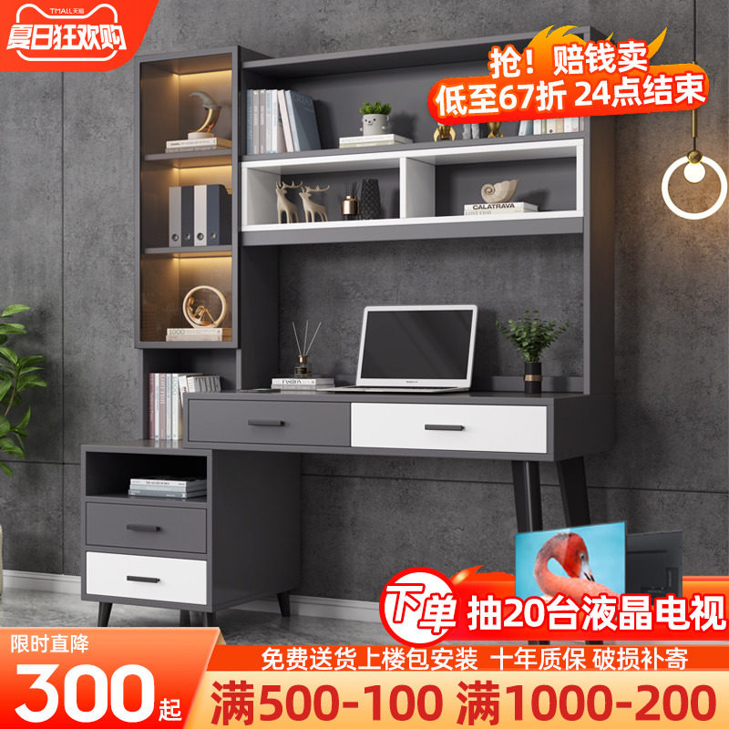 书桌书架一体组合简约写字桌学生儿童家用书柜写字台电脑学习桌子|ruв категории жилой мебели, Таблица класса, компьютерный стол - от Buy2taobao.com для оказания профессиональной услуги покупки агента Taobao