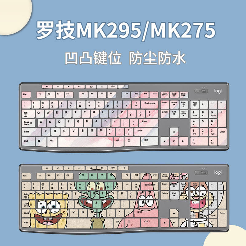 适用于罗技MK200有线LogitechK270台式机MK370彩绘定制键盘保护膜