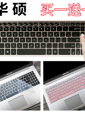 华硕15.6寸YX570Z手提笔记本FX570U电脑键盘膜NX580V贴纸YX570ZD锐龙2500凹凸FX570按键套N580GD贴膜硅胶垫女