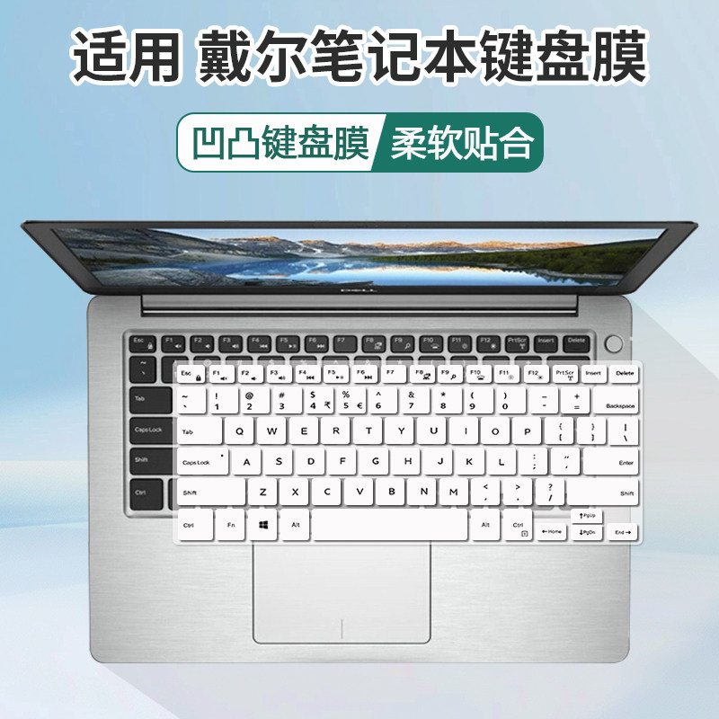 适用DELL戴尔Inspiron灵越14英寸14 3443 5480 5485键盘保护贴膜