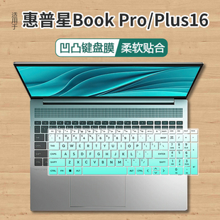 适用于惠普HP星BookPro16笔记本电脑16寸i5-13500H键盘保护膜防水