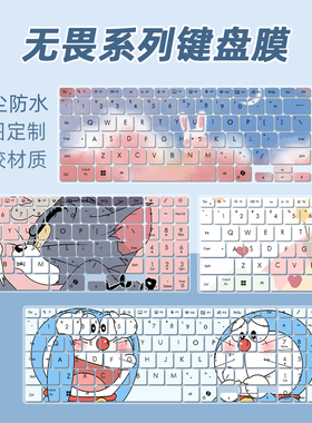 适用华硕无畏Pro16/16笔记本保护膜M1607防尘垫S3607C电脑M3607H