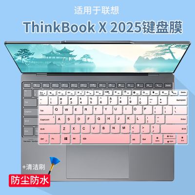 适用联想Thinkbook X 2025/24笔记本键盘膜X G2 IAH防尘垫13.5寸