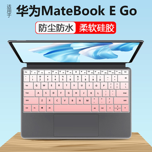 12.6英寸笔记本键盘膜E 2022款 Go按键防尘套 适用华为MateBook