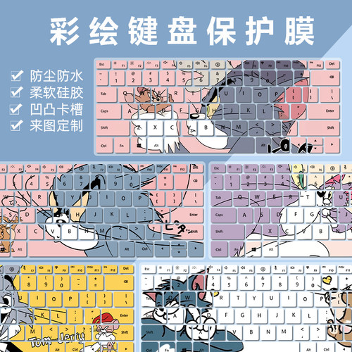 适用于机械革命无界14X斗战版/无界15Xpro翼龙15Pro凹凸键盘膜垫