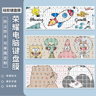 适用于荣耀MagicBook X16战斗版12代笔记本电脑BRN-F56键盘膜16寸