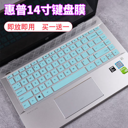 适用惠普TPN-Q207/I13