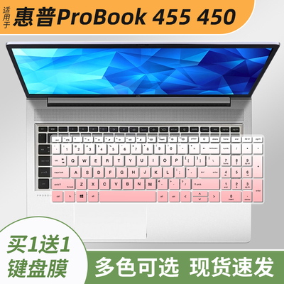 适用HP惠普ProBook 450G10/455G10/g8/G9键盘保护膜15.6寸450 G8