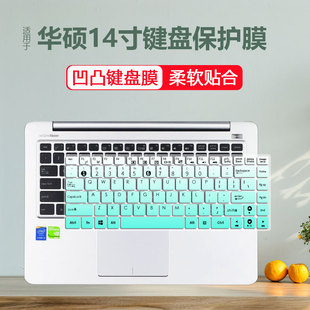 a480u 键盘保护膜14寸Y481c a441u w419l适用华硕x450c e403 k45V