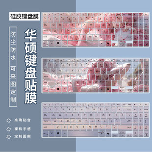 适用于2024款 华硕无畏Pro15彩绘键盘膜15.6寸N6506M笔记本全覆盖
