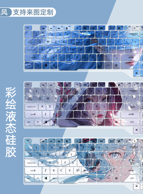 适用华硕飞行堡垒4/5/6/7代键盘膜FX63V电脑FX80GE笔记本FZ63g套